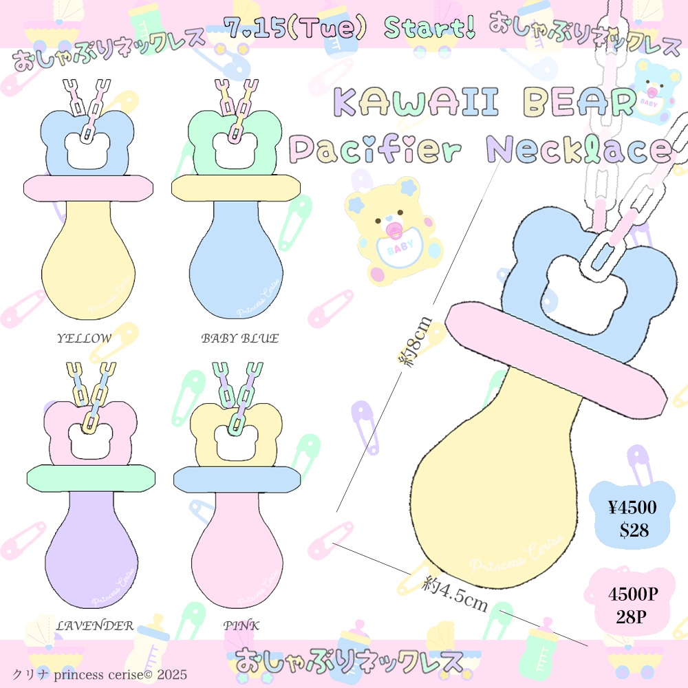 Pacifier necklace