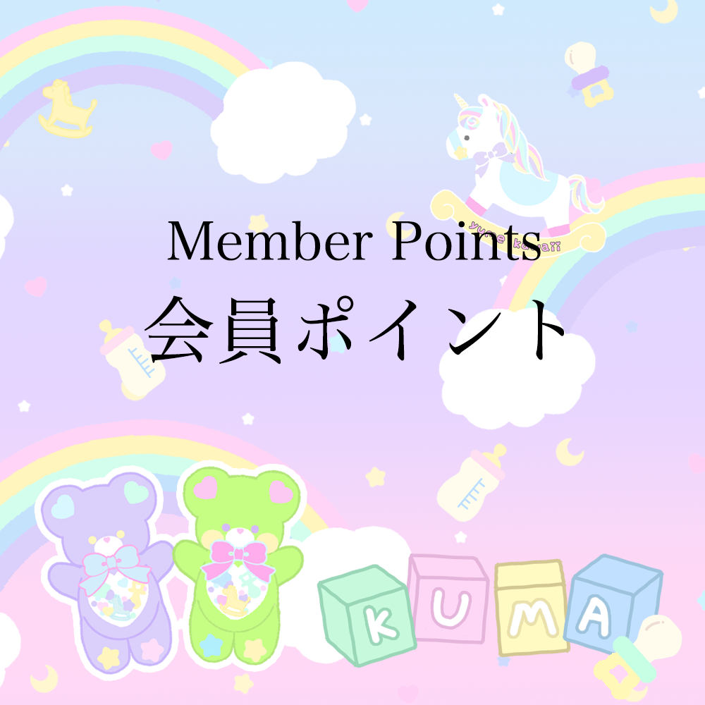 Member Points Page